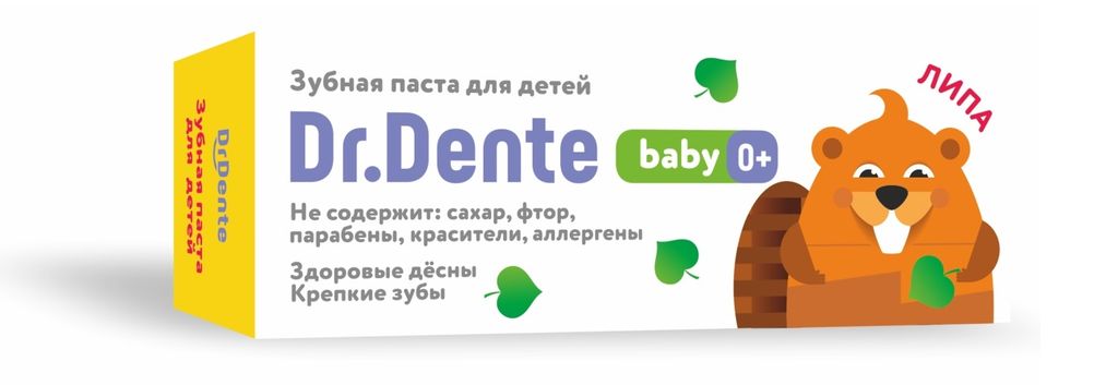фото упаковки Dr. Dente Зубная паста детская экстракт липы 0+