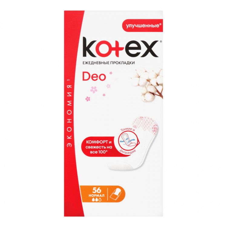 фото упаковки Kotex Normal Deo прокладки ежедневные