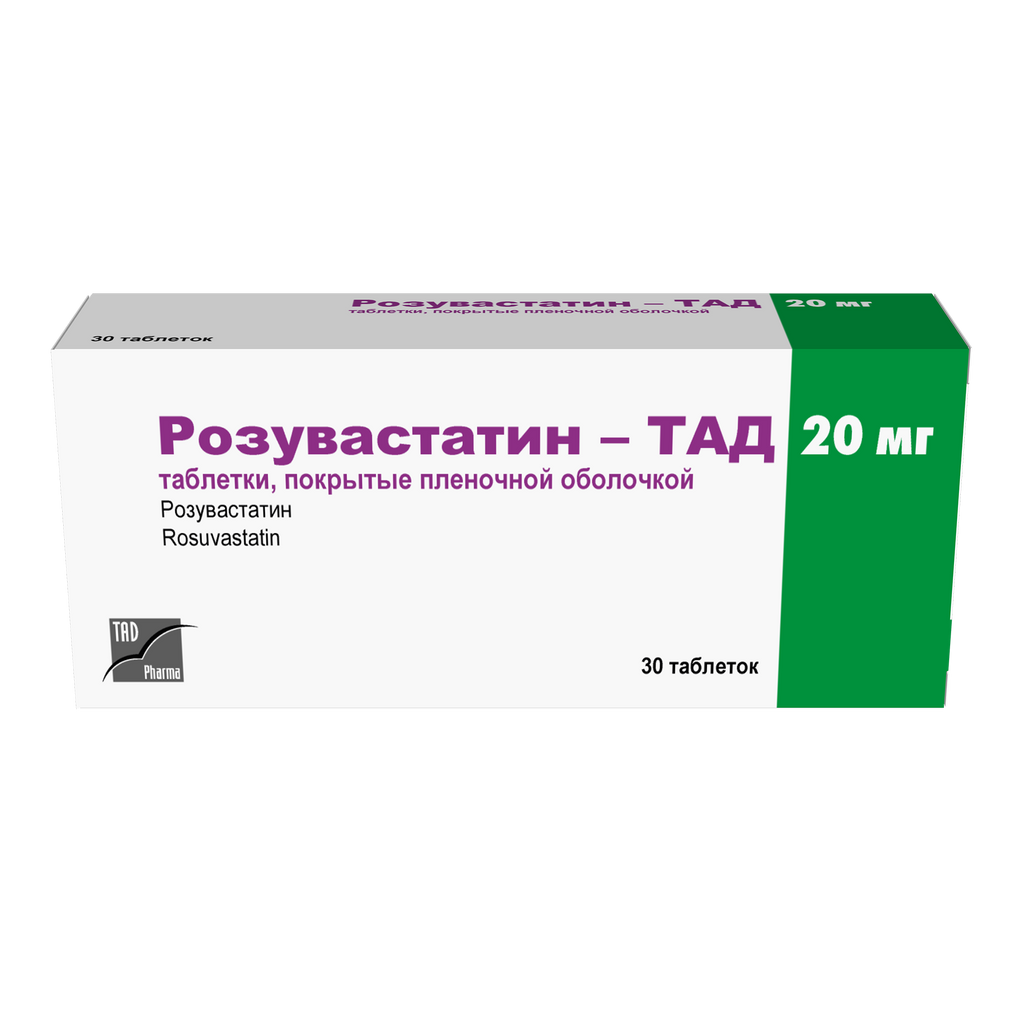 Розувастатин-Тад, 20 мг, таблетки, покрытые пленочной оболочкой, 30 шт.