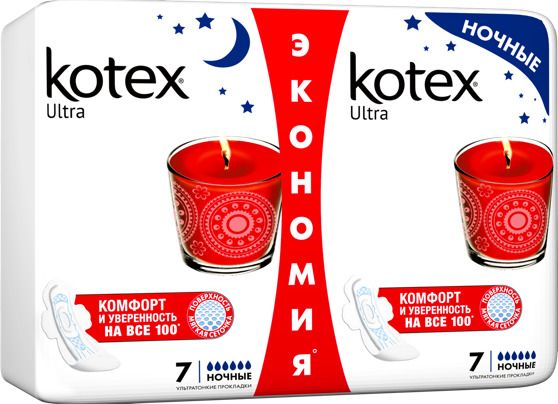 фото упаковки Kotex ultra прокладки ночные женские гигиенические