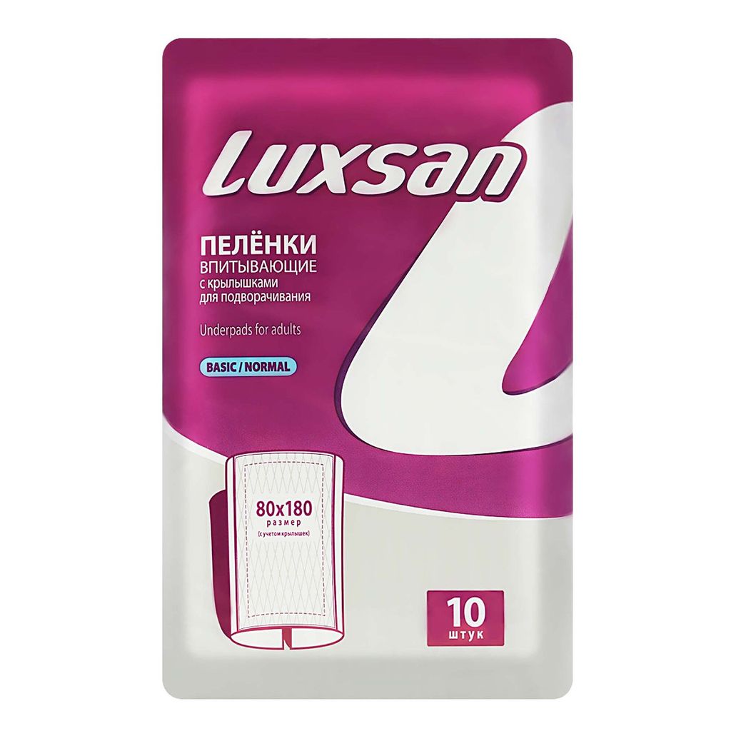 фото упаковки Luxsan Пеленки медицинские Basic normal
