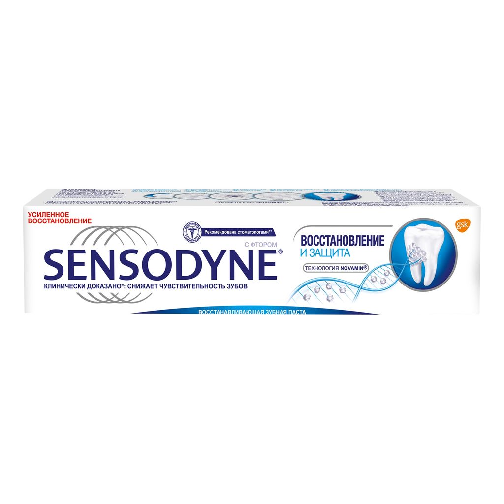 Зубная паста Sensodyne Восстановление и защита, с фтором, паста зубная, 75 мл, 1 шт.