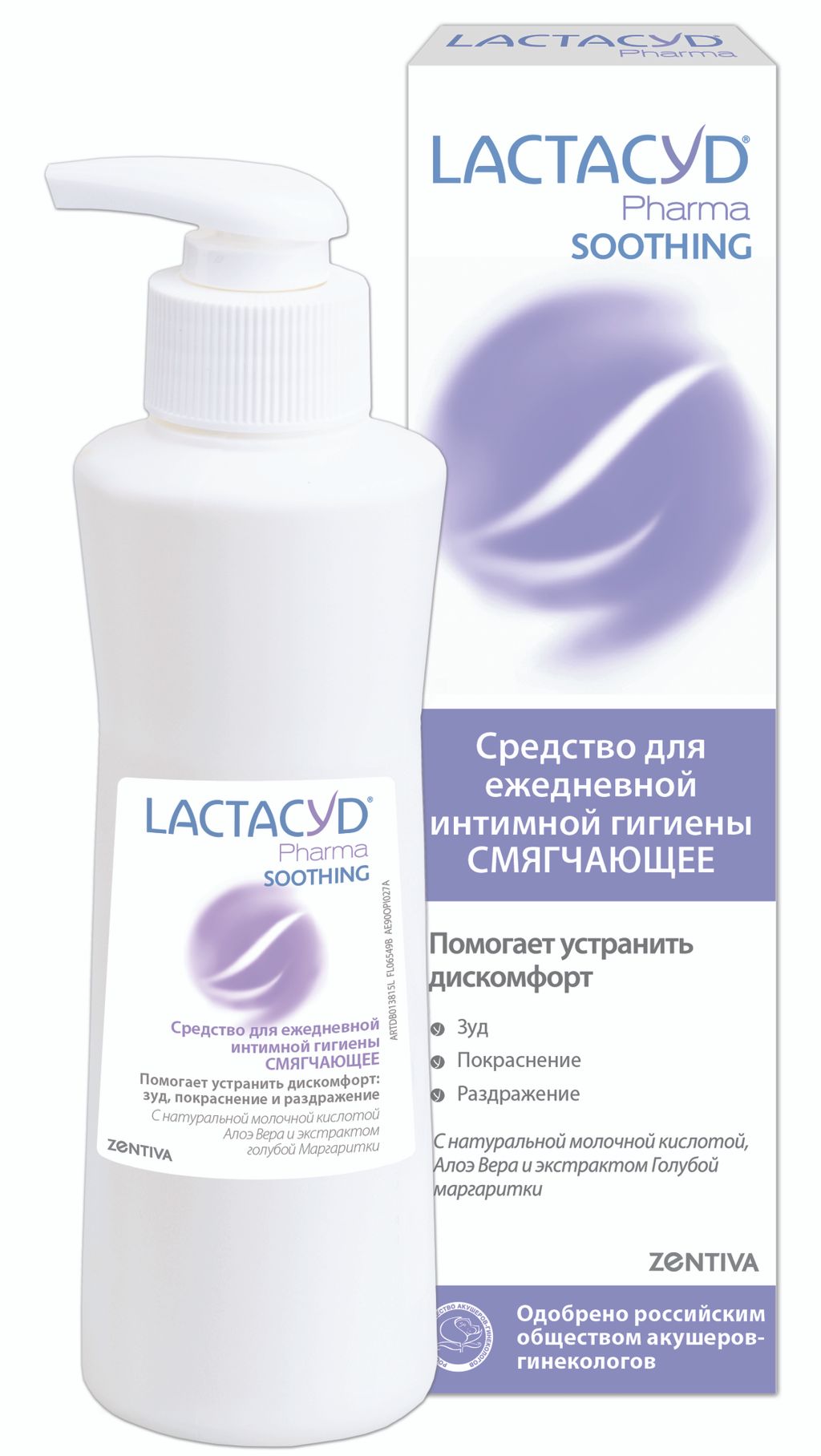 фото упаковки Lactacyd Pharma Soothing Средство для интимной гигиены смягчающее
