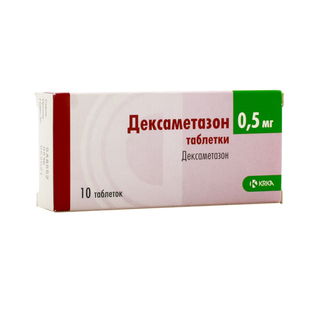 Дексаметазон, 0.5 мг, таблетки, 10 шт.