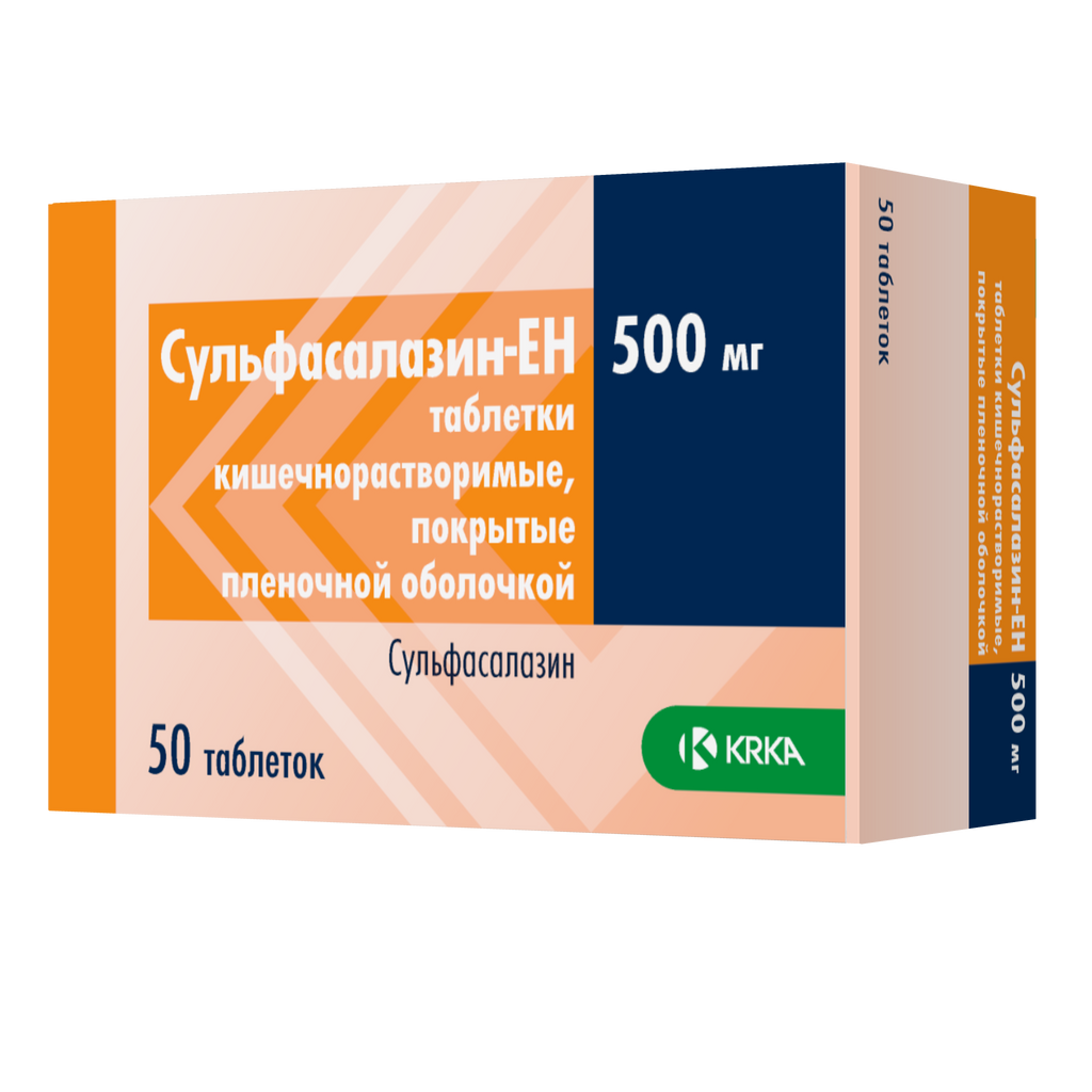 Сульфасалазин-ЕН, 500 мг, таблетки, покрытые кишечнорастворимой оболочкой, 50 шт.