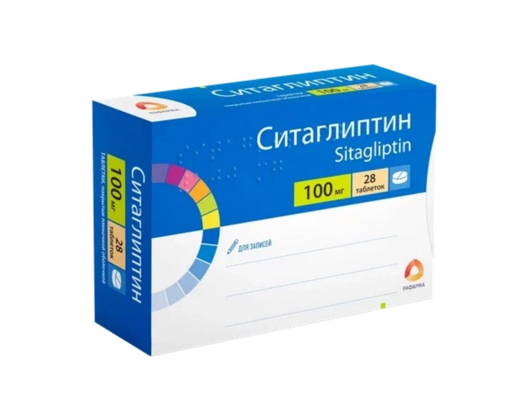 фото упаковки Ситаглиптин