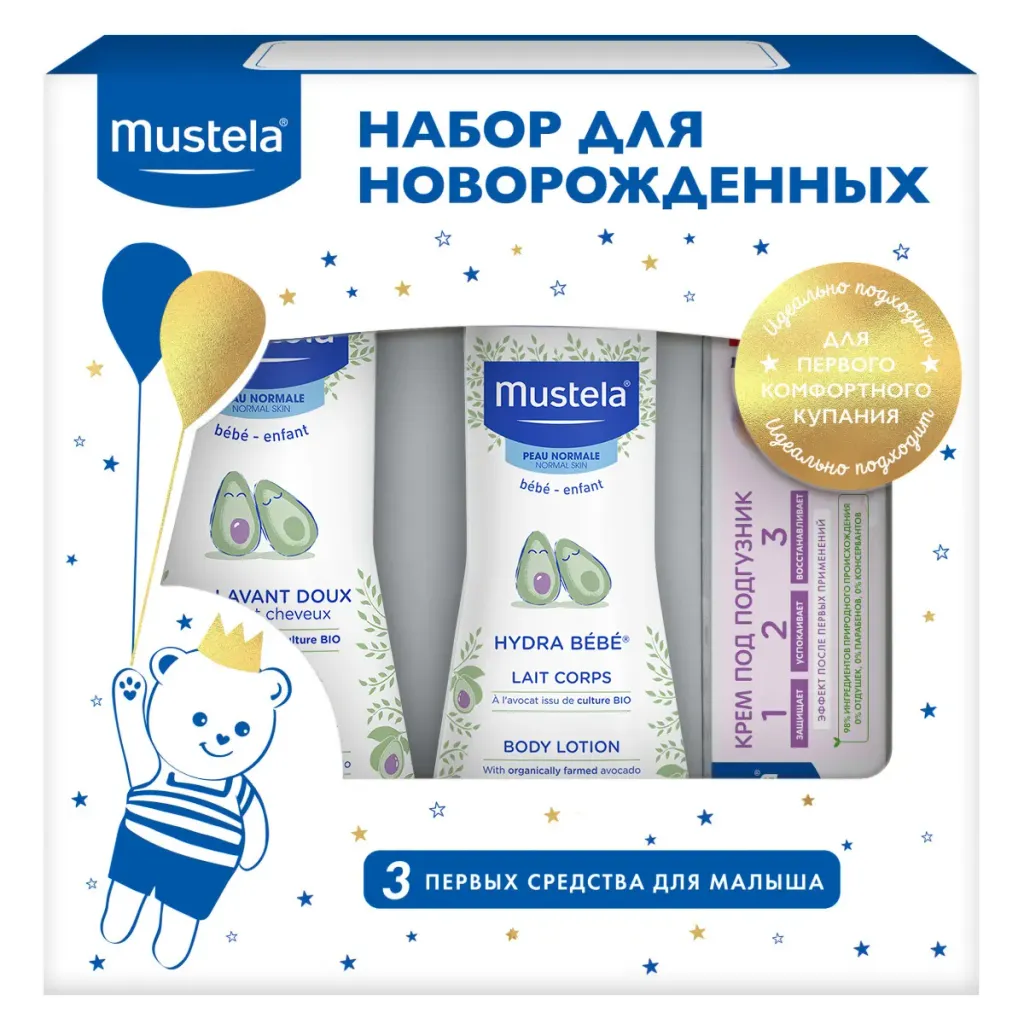 фото упаковки Mustela Подарочный набор для новорожденных
