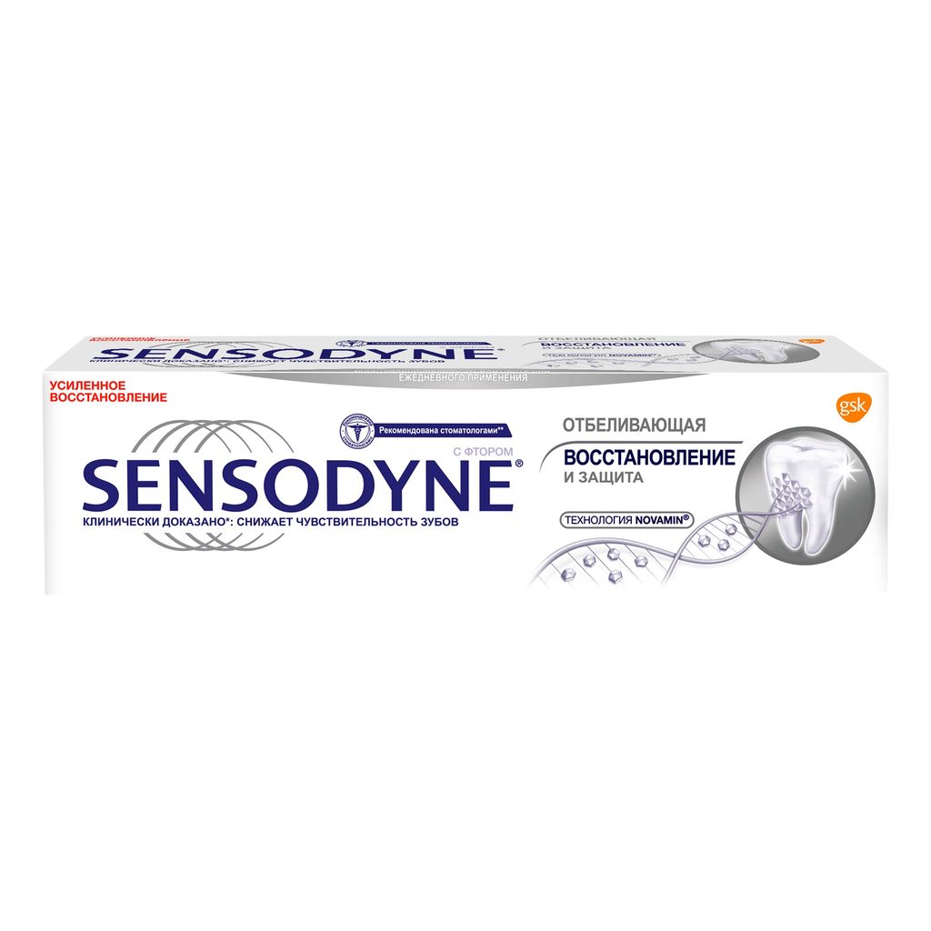 Зубная паста Sensodyne Восстановление и защита отбеливающая, 75 мл, 1 шт.