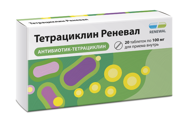 Тетрациклин Реневал, 100 мг, таблетки, покрытые оболочкой, 20 шт.