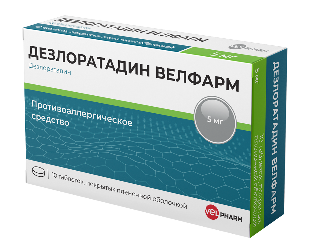 Дезлоратадин Велфарм, 5 мг, таблетки, покрытые пленочной оболочкой, 10 шт.