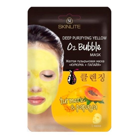 фото упаковки Skinlite маска пузырьковая желтая Куркума и папайя