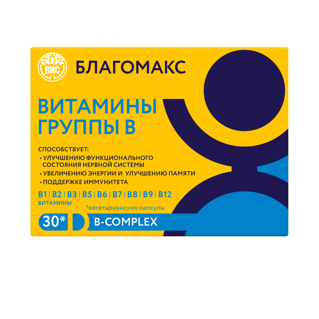 фото упаковки Благомакс Витамины группы B