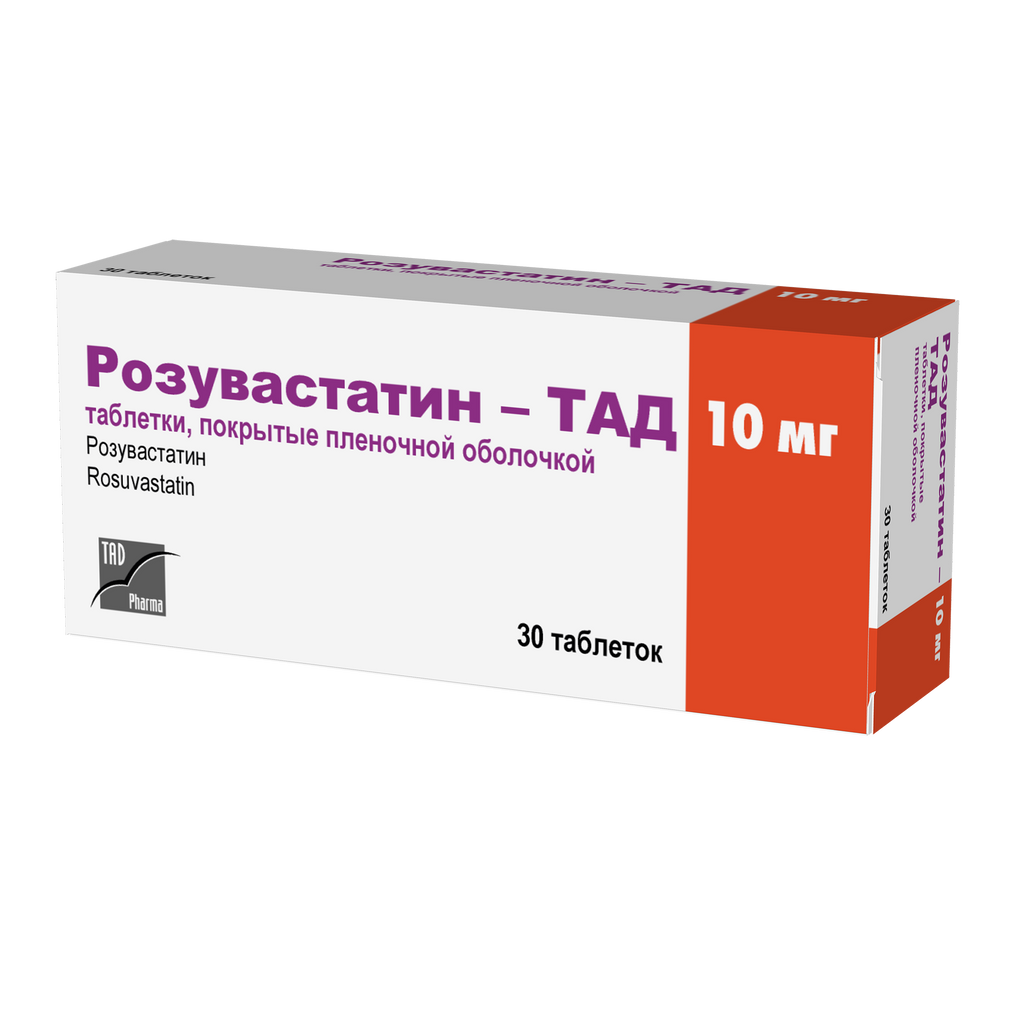 Розувастатин-Тад, 10 мг, таблетки, покрытые пленочной оболочкой, 30 шт.