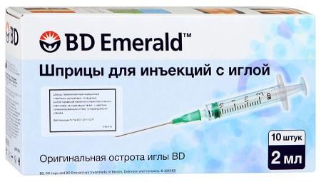 фото упаковки Шприц трехкомпонентный инъекционный одноразовый BD Emerald