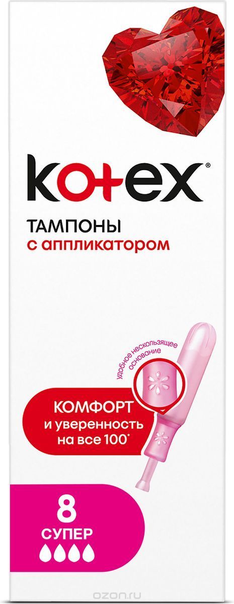фото упаковки Kotex Super тампоны женские гигиенические с аппликатором