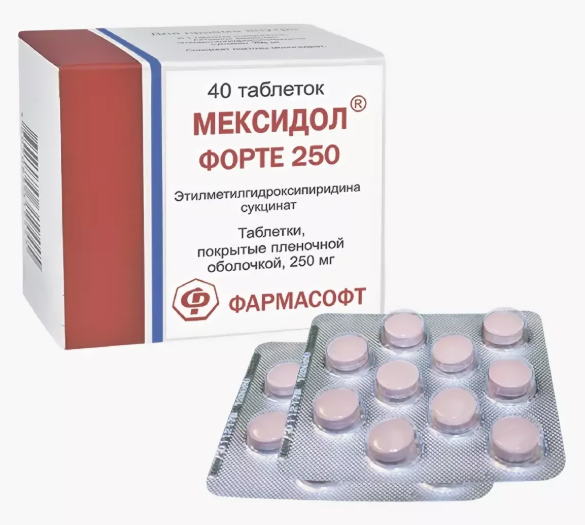 Мексидол Форте, 250 мг, таблетки, покрытые пленочной оболочкой, 40 шт.