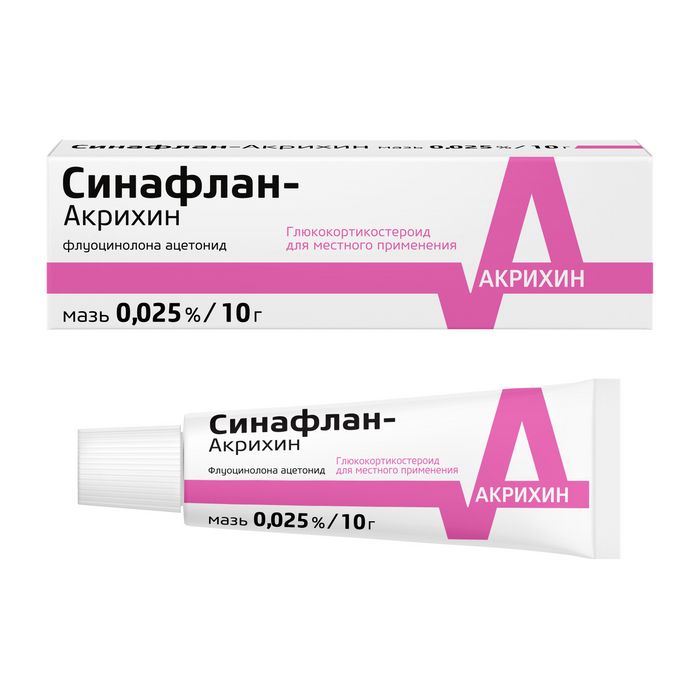 Синафлан-Акрихин, 0.025%, мазь для наружного применения, 10 г, 1 шт.