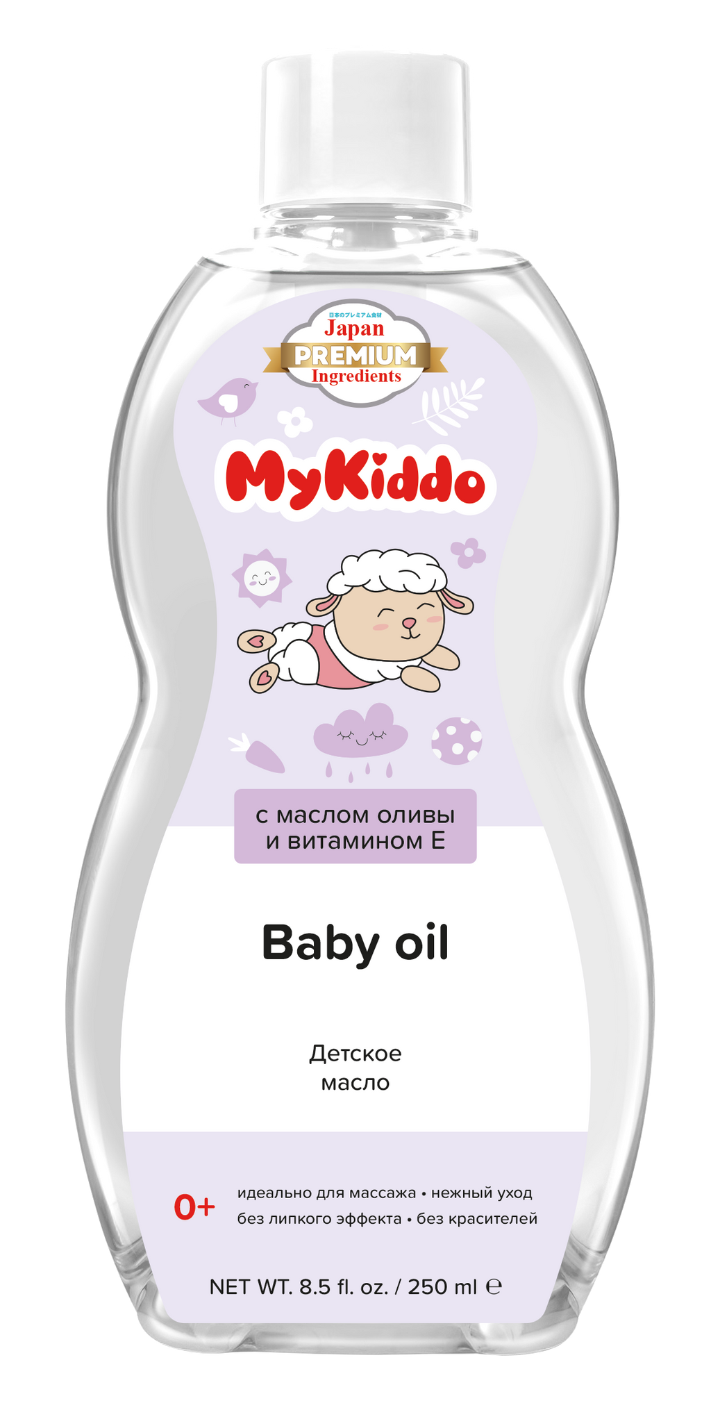 фото упаковки MyKiddo Масло детское