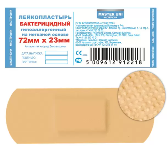 фото упаковки Master Uni Лейкопластырь бактерицидный