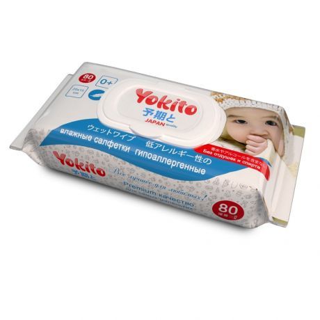 фото упаковки YOKITO салфетки влажные детские без отдушек