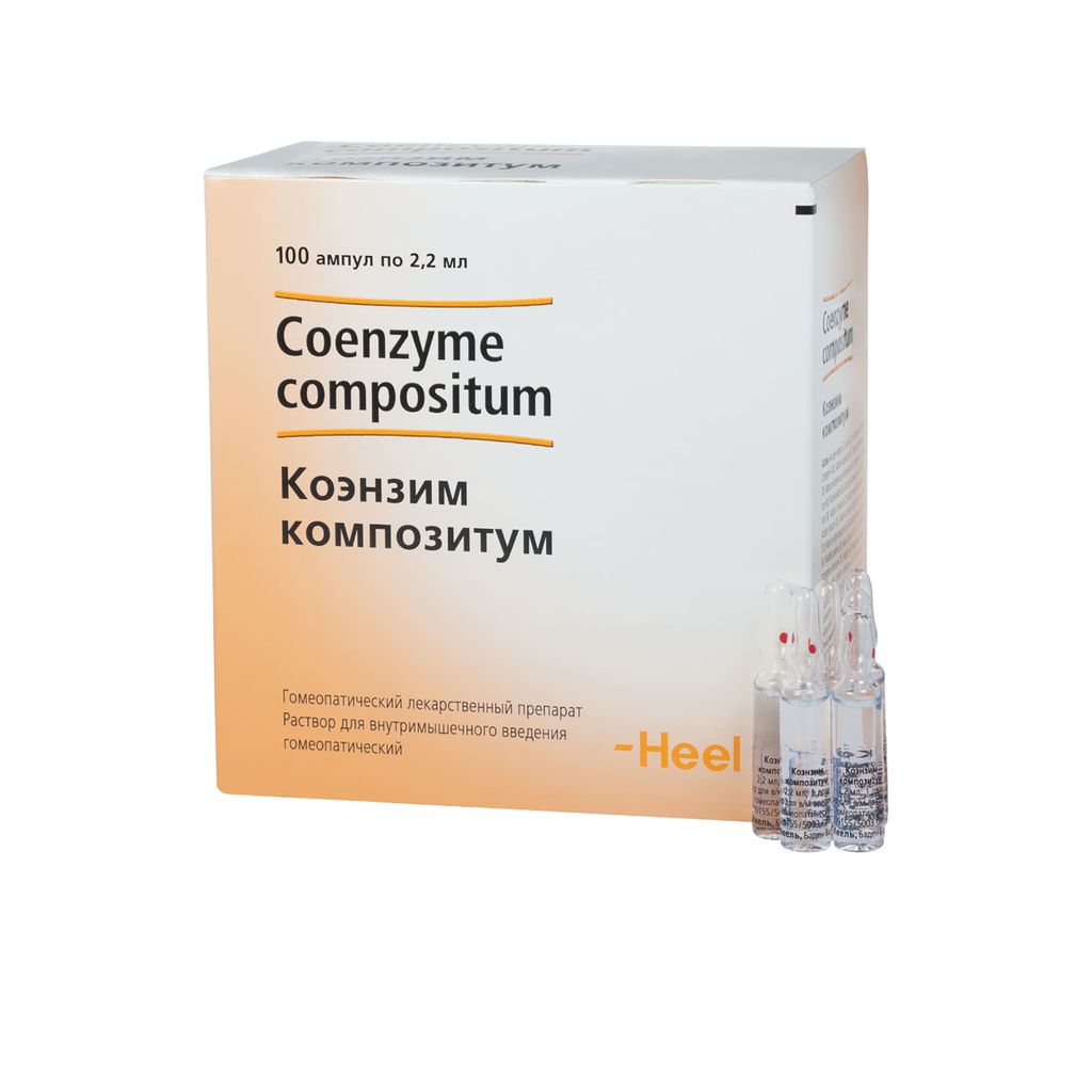 Коэнзим композитум, раствор для внутримышечного введения гомеопатический, 2.2 мл, 100 шт.