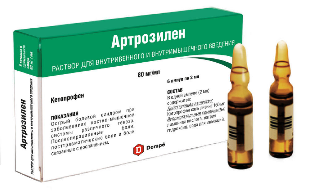 Артрозилен, 80 мг/мл, раствор для внутривенного и внутримышечного введения, 2 мл, 6 шт.