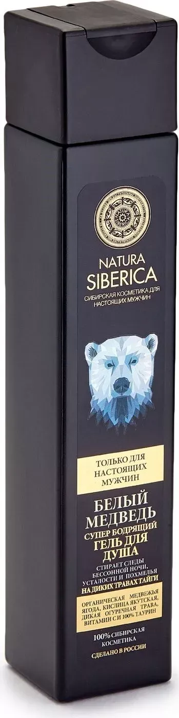 фото упаковки Natura Siberica Гель для душа Белый медведь Супер бодрящий