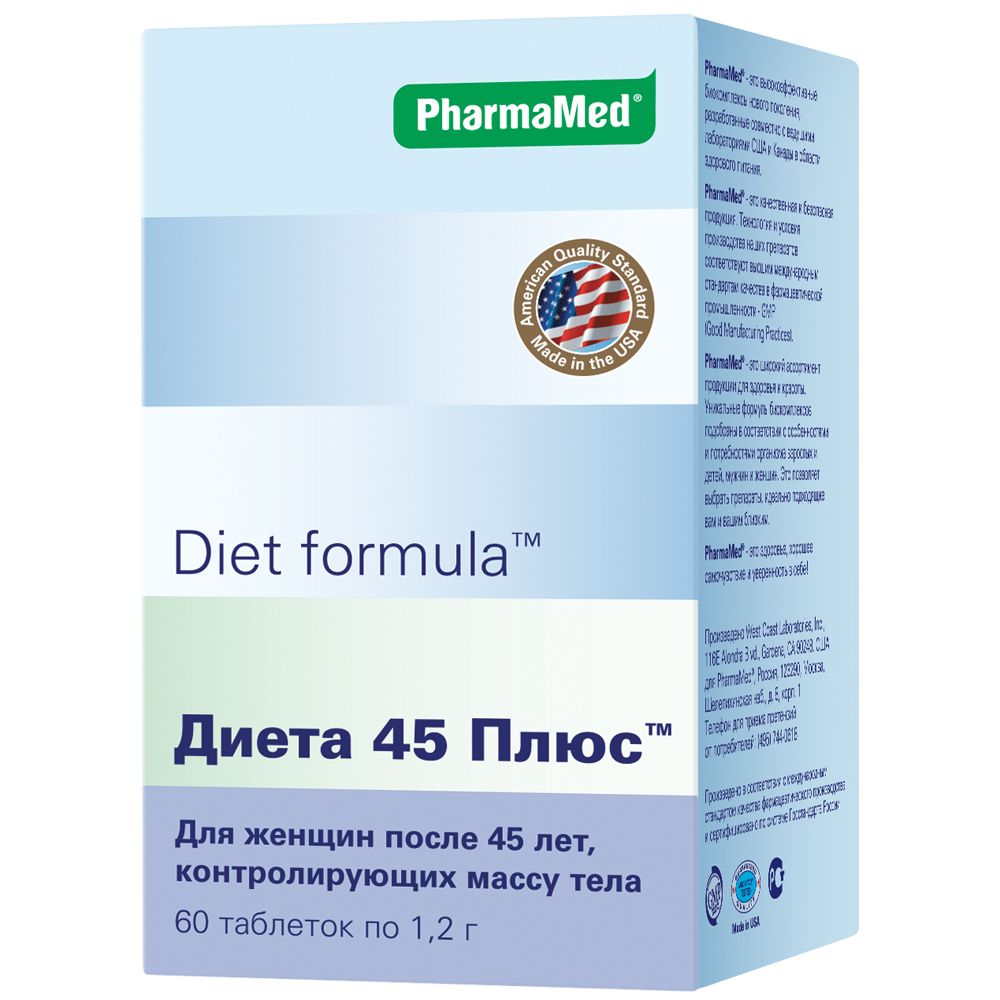 фото упаковки Diet formula Диета 45 плюс