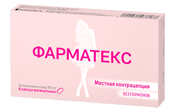 Фарматекс, 18.9 мг, капсулы вагинальные, 6 шт.