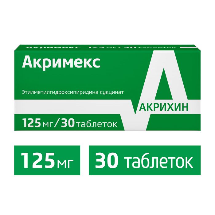 Акримекс, 125 мг, таблетки, покрытые пленочной оболочкой, 30 шт.