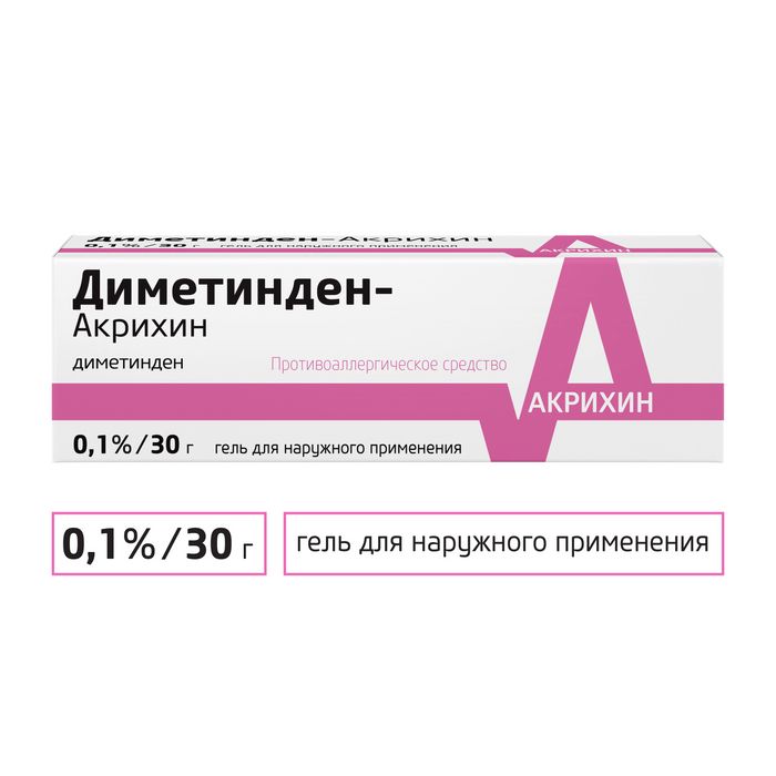 Диметинден-Акрихин, 0.1%, гель для наружного применения, 30 г, 1 шт.