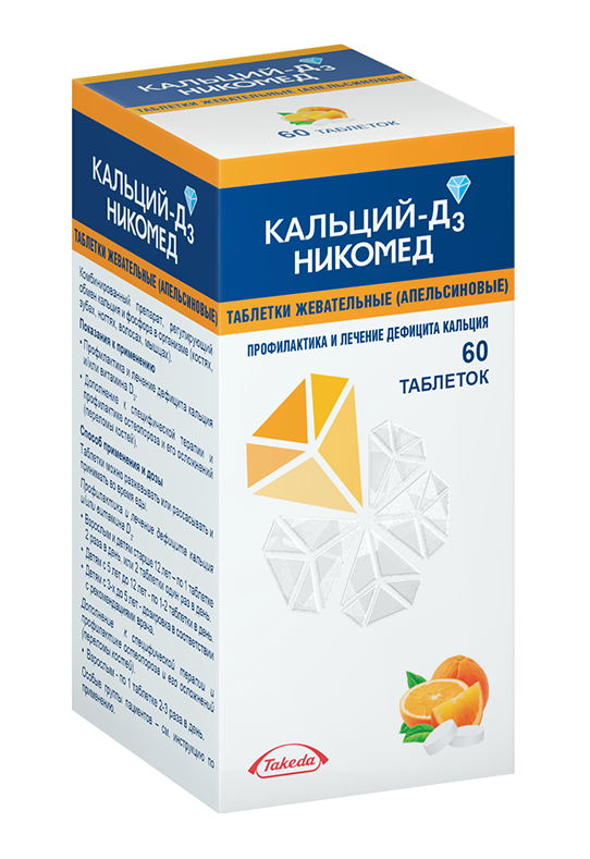 Кальций-Д3 Никомед, 500 мг+200 МЕ, таблетки жевательные, со вкусом или ароматом апельсина, 60 шт.