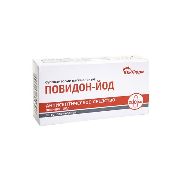 Повидон-йод, 200 мг, суппозитории вагинальные, 15 шт.