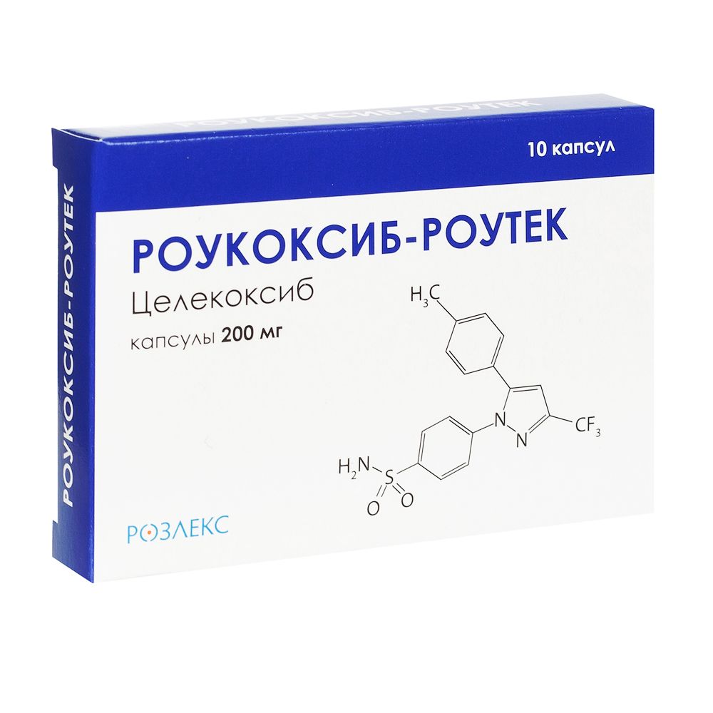 Роукоксиб-Роутек, 200 мг, капсулы, 10 шт.