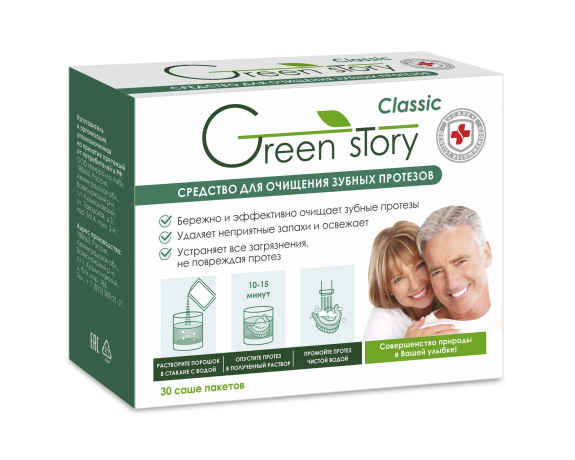 фото упаковки Green Story Classic Средство для очищения зубных протезов