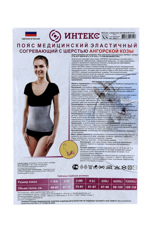 фото упаковки Интекс Пояс медицинский эластичный согревающий Ангора Коза, размер №1, ОТ 60-67, 1 шт. фото упаковки Интекс Пояс медицинский эластичный согревающий Ангора Коза