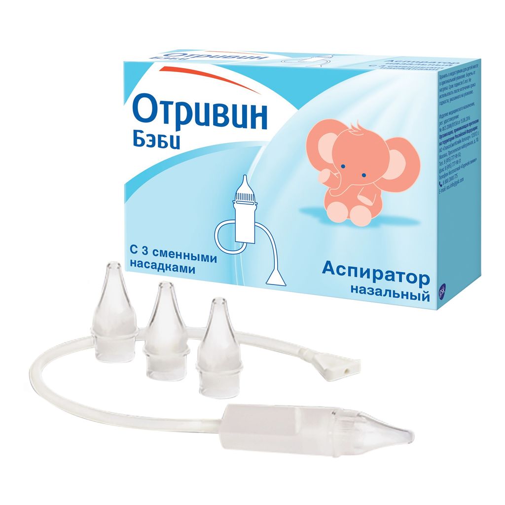 Отривин Бэби Аспиратор назальный, с 3 сменными насадками, 1 шт.