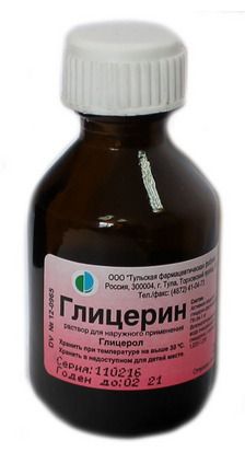 Глицерин, раствор для наружного применения, 25 г, 1 шт.