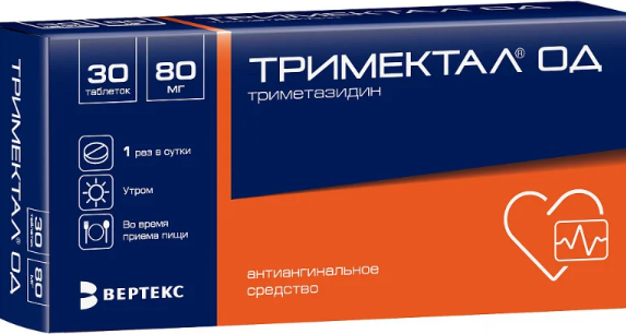 Тримектал ОД, 80 мг, таблетки с пролонгированным высвобождением, покрытые пленочной оболочкой, 30 шт.