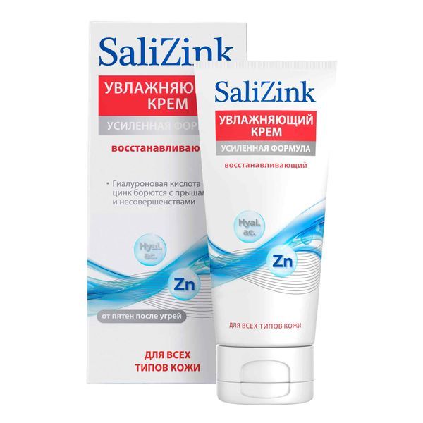 фото упаковки Salizink Крем для лица восстанавливающий увлажняющий