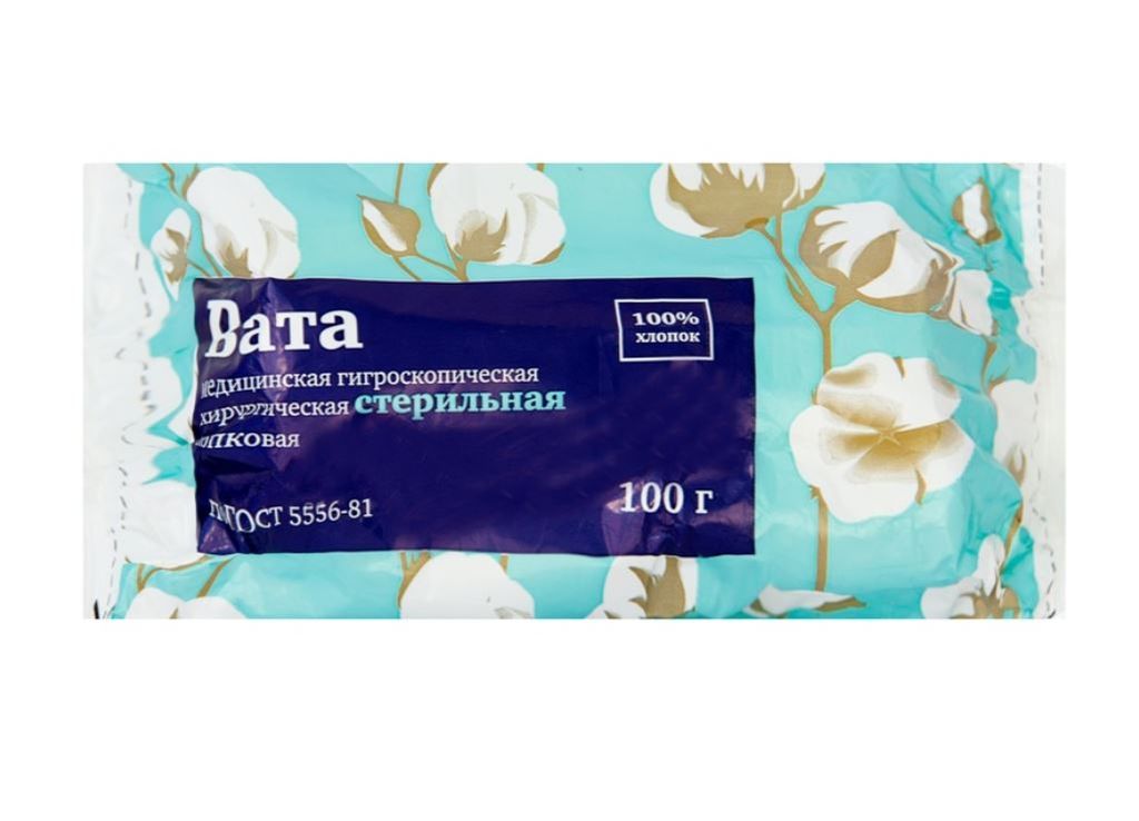 фото упаковки Вата медицинская хирургическая
