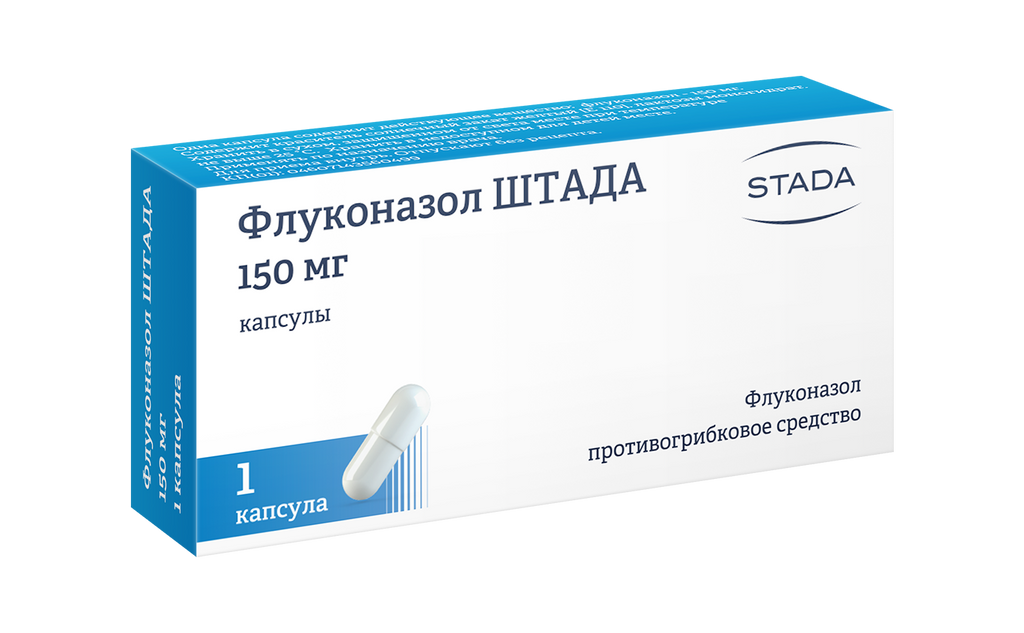 Флуконазол Штада, 150 мг, капсулы, 1 шт.