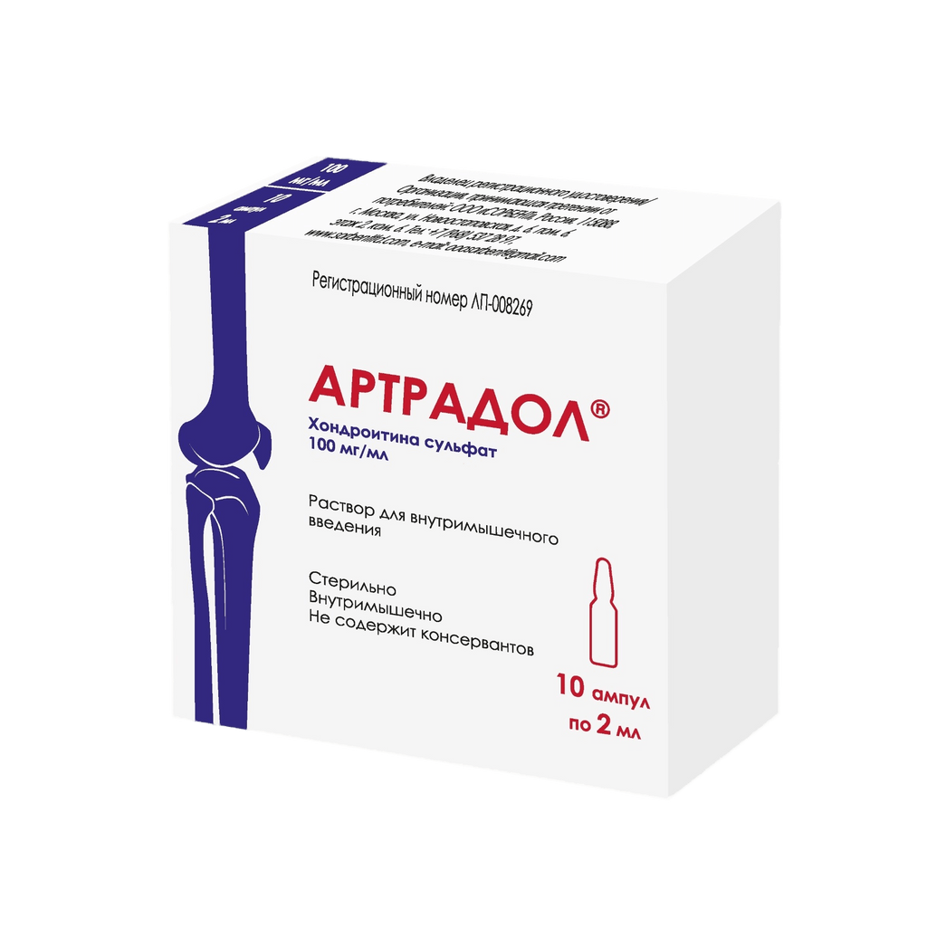 Артрадол, 100 мг/мл, раствор для внутримышечного введения, 2 мл, 10 шт.