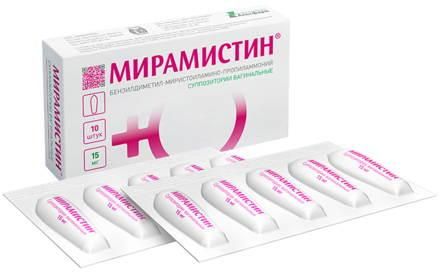 Мирамистин, 15 мг, суппозитории вагинальные, 10 шт.