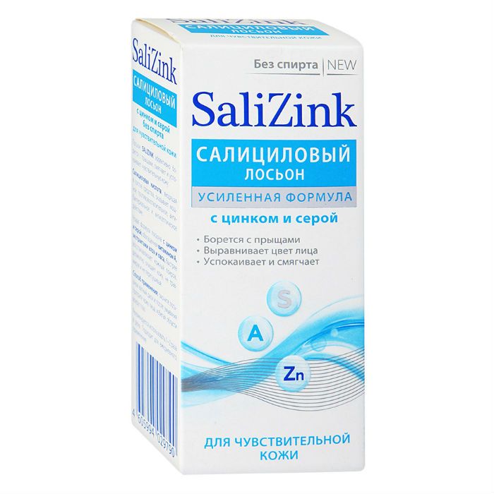 фото упаковки Salizink Лосьон салициловый с цинком и серой