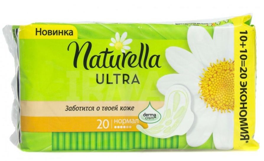 фото упаковки Naturella ultra normal прокладки женские гигиенические