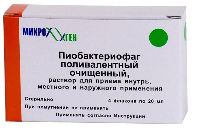 фото упаковки Пиобактериофаг поливалентный очищенный