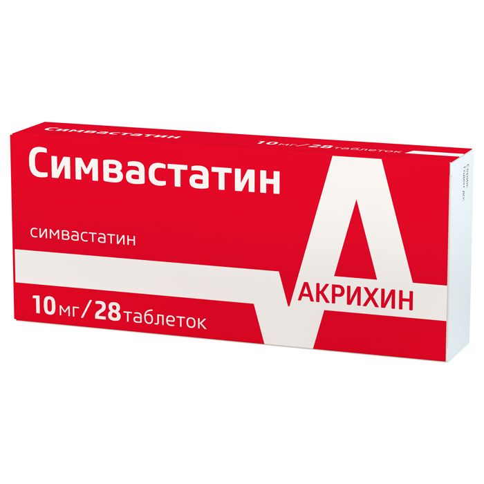 Симвастатин, 10 мг, таблетки, покрытые пленочной оболочкой, 28 шт.