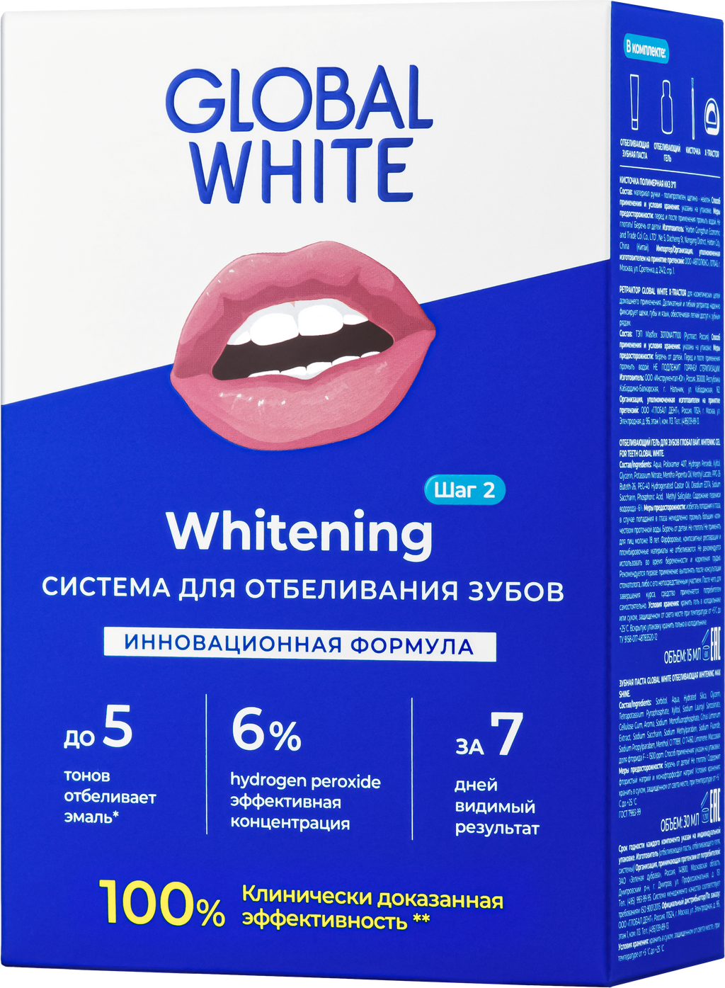фото упаковки Global White Система для отбеливания зубов