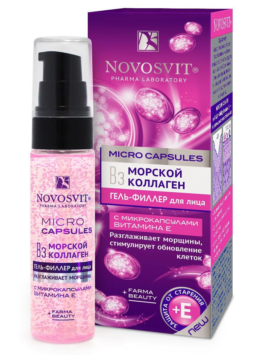 фото упаковки Novosvit Гель-филлер для лица Морской коллаген разглаживает морщины